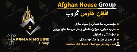 ‎Rashko... - Rashkobaba Pvt Ltd " راشکوبابا درونته جلال آباد"