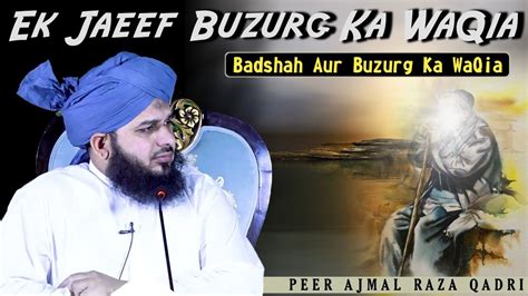 Ek Jaeef Buzurg Ka Waqia Heart Touching Bayan By Peer Ajmal Raza Qadri