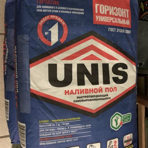 Наливной пол Unis: универсальный быстротвердеющий пол фасовкой по 20 и ...