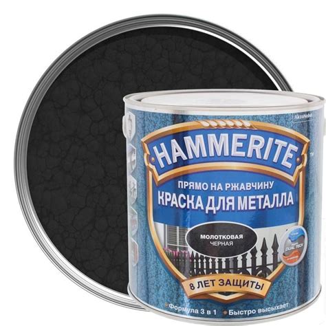 Купить Краска по металлу и ржавчине Хамерайт/Hammerite молотковая ...