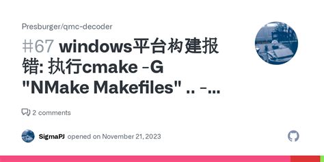 windows平台构建报错 执行cmake G NMake Makefiles DCMAKE BUILD TYPE