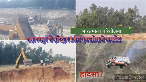 14 Update Delhi Dehradun Economic Corridor Spur To Haridwar