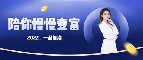 10年实现300万盈利基金定投计划——1月27日实操投资日记第322天 知乎