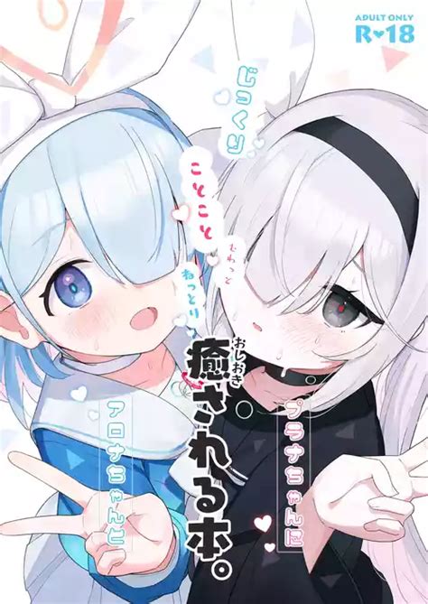 Artist Nishi Yasuaki Nhentai Hentai Doujinshi And Manga