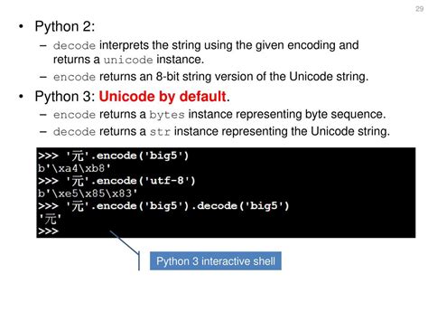 Python To Unicode String Unicode Howto — Python 386 Documentation