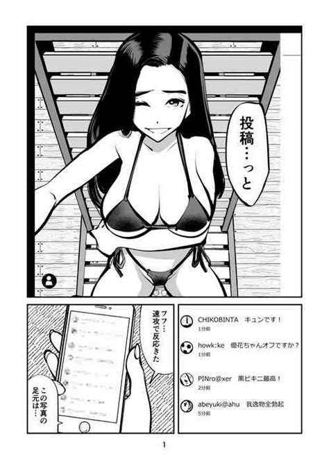 Alice Margatroid Ni Daiji Na Tokoro O Kerareru Hon Nhentai Hentai Doujinshi And Manga