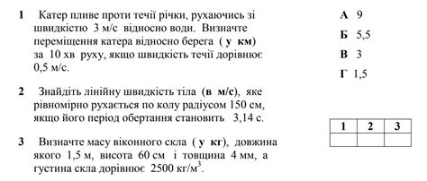 Очень срочно! Физика! Хоть одну задачу решите пж! - Школьные Знания.com