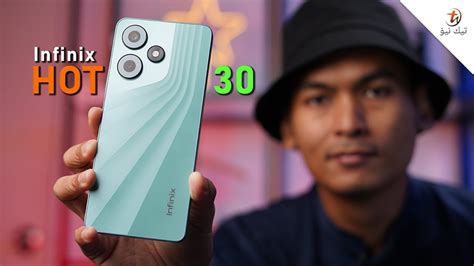 Infinix Hot 30 Phone RM500 Paling Berbaloi TechNave BM