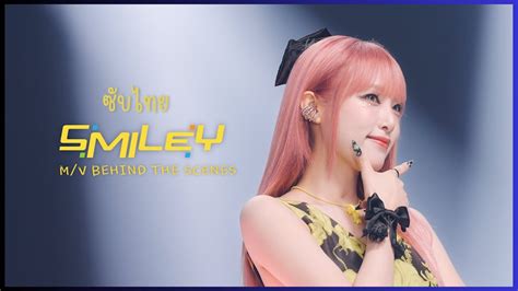 ซบไทย YENA ชเวเยนา เบองหลง MV SMILEY Japanese Ver Feat