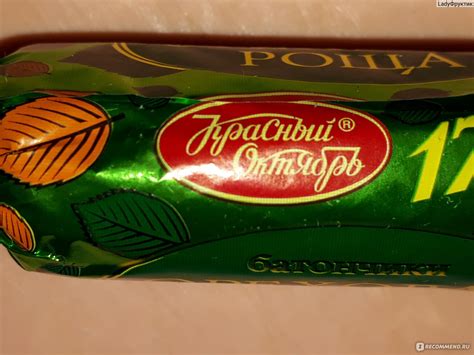 Конфеты Красный октябрь Батончики Ореховая роща - «Внешний вид ...