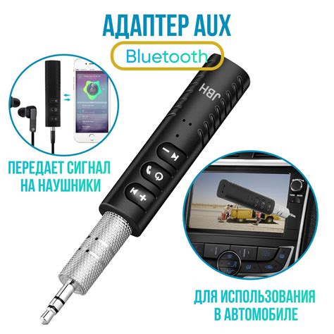 Bluetooth-адаптер автомобильный JBH купить по выгодной цене в интернет ...