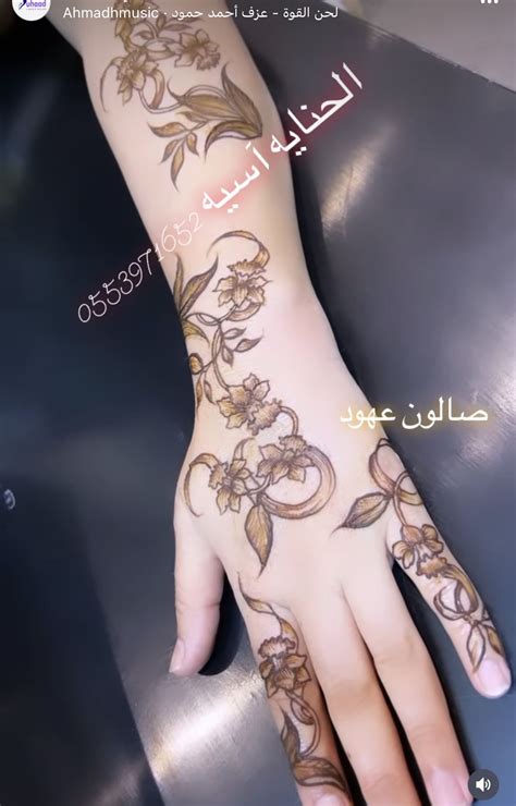 Pin By Salma Sultana On Henna Latest Mehndi Designs Mehndi Designs