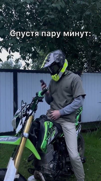 Ну это база😂 #moto #эндуро #stunt #regulmoto - YouTube