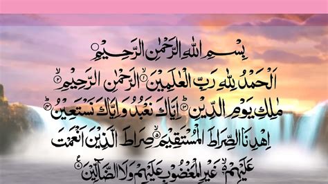 Surah Fatiha Relaxing Recitation Surah Al Fatiha Multiple Times