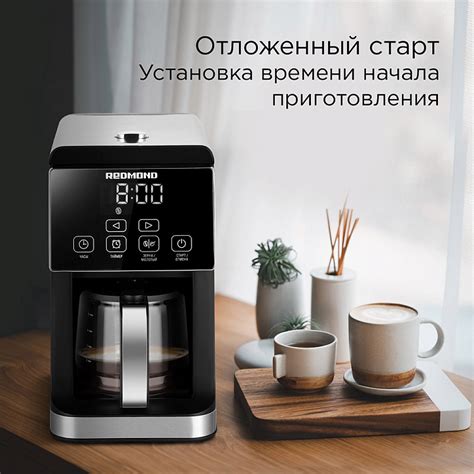 Кофеварка РЕДМОНД CM703: купить в Москве, СПб, России - отзывы, цена на ...