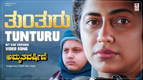 Tunturu Sad Version Video Song Hd Amruthavarshini Ramesh