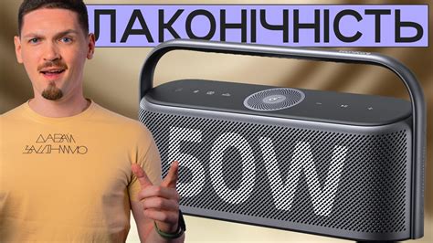 Soundcore Motion X600 - купить портативную колонку: цены, отзывы ...