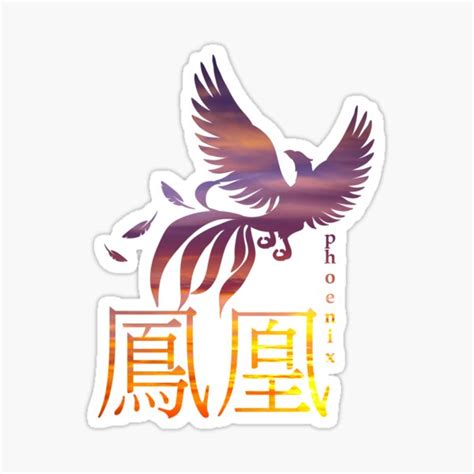 "Japanese Phoenix" Sticker by SpectreGraphic | Redbubble