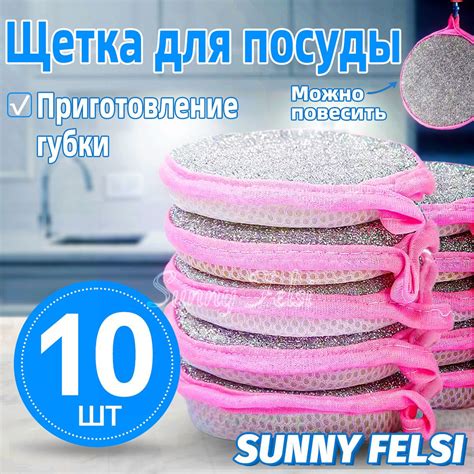 Щетка для посуды купить на OZON по низкой цене (1893265233)