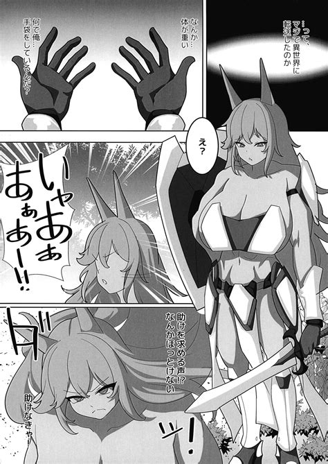 Chichiiro Yuri Page Nhentai Hentai Doujinshi And Manga