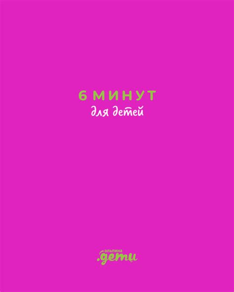 Книги издательства Альпина Паблишер | Купить в интернет-магазине по ...