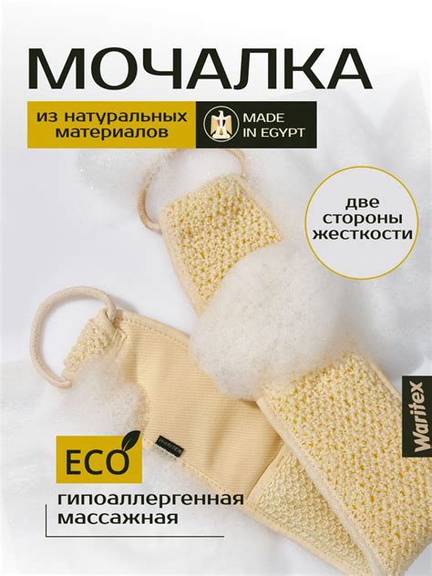 Мочалка для пилинга и лимфодренажного массажа тела - купить с доставкой ...