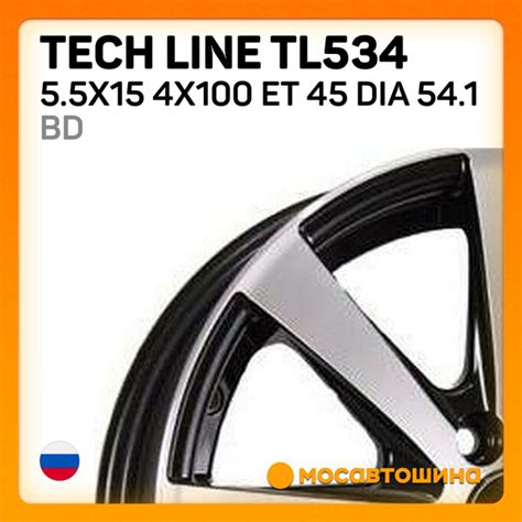 Колесный диск Tech Line 15x5.5" PCD4x100 ET45 D54.1 Литой 2085984 ...