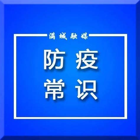 【坚持人民至上 筑牢防疫屏障】居家隔离人员防控要求来源版权声明