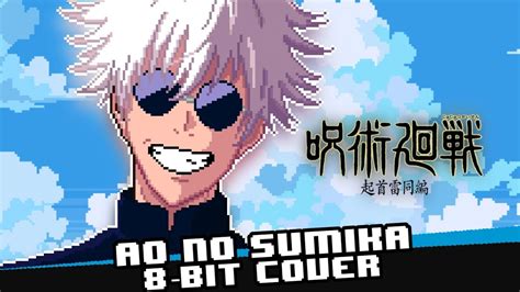 Jujutsu Kaisen Season Op Ao No Sumika Bit Cover Youtube 44055 Hot Sex