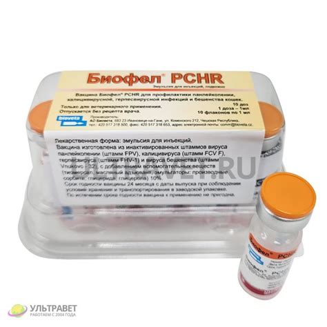 Вакцина Биофел PCHR для кошек купить- инструкция по применению - 549 руб.