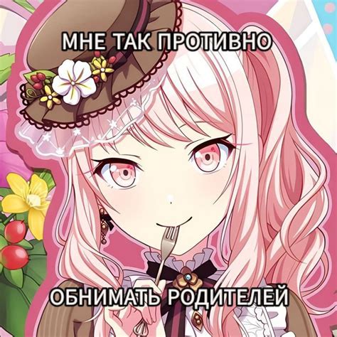 мизуки секай | Веселые мемы, Милые текстовые сообщения, Забавные картинки