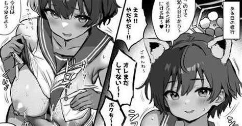 Group Fuzume Nhentai Hentai Doujinshi And Manga