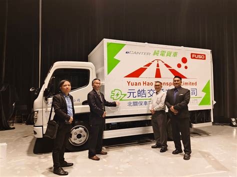 元皓導入新戰力「電動輕型貨卡fuso Ecanter」 元皓交通 元皓物流