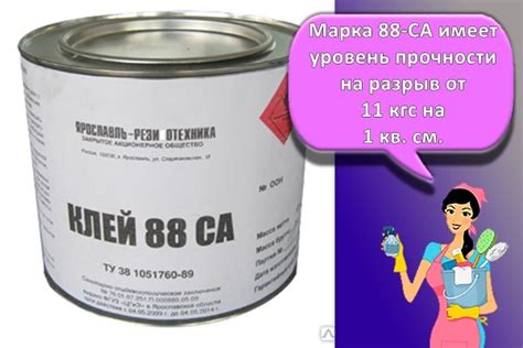 Клей 88: технические характеристики, виды и инструкция по применению ...