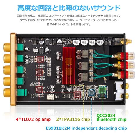 Nobsound NS 14G PRO HiFi Bluetooth 5 0 デジタルアンプ 2 1CH ステレオ オーディオ アンプ