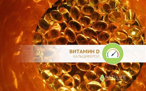 Избыток витамина Д – опасность, симптомы, профилактика