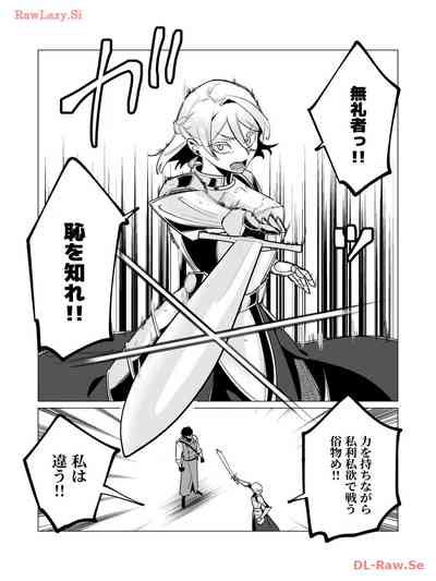 Yuusha Sama Wa Houshuu Ni Hitozuma Wo Go Kibou Desu Volume 3 Nhentai Hentai Doujinshi And Manga