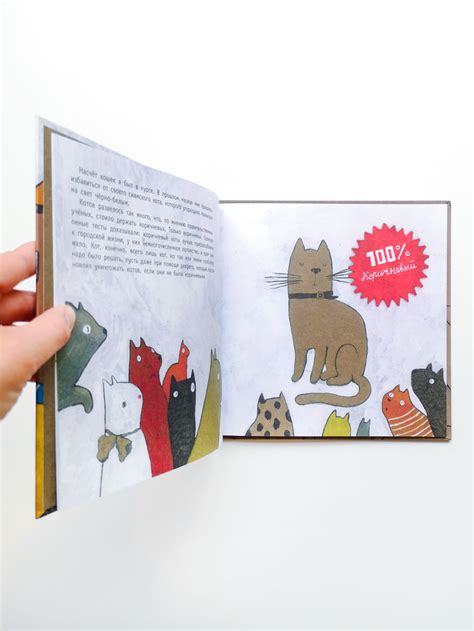 Коричневое утро - Vilki Books