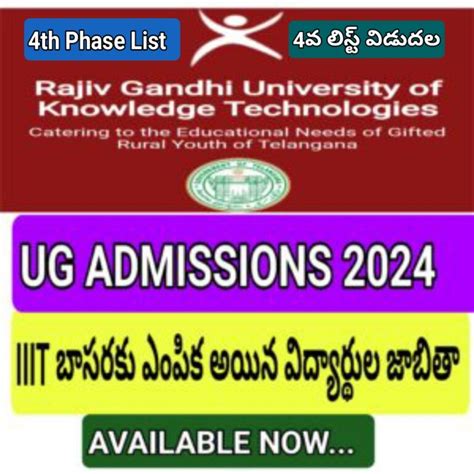 Iiit Basar Rgukt Ug Admissions Selection List Ms Badi