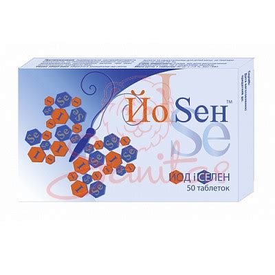 ЙоСен таб. №50
