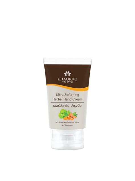 Травяной крем для рук Khaoho 50г / Khaokho Herbal Hand Cream 50g ...