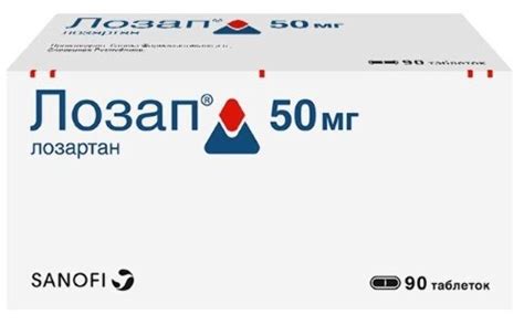 Лозап 50 мг 90 шт. таблетки, покрытые пленочной оболочкой - цена 630 ...
