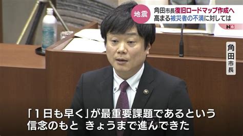 「意見は真摯に受け止める」高岡市議会で角田市長 リーダーシップや姿勢に関する質疑で 富山・高岡市 Tbs News Dig