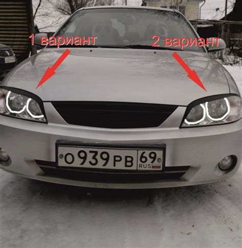№24. Ангельские Глазки — KIA Spectra, 1,6 л, 2008 года | аксессуары ...