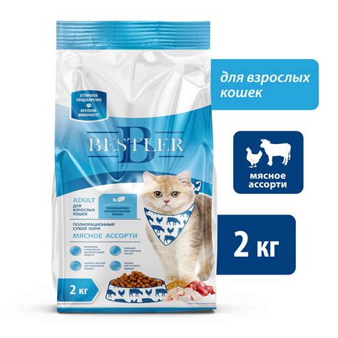 Корм для кошек Bestler 2кг Мясное ассорти купить в магазине Доброцен