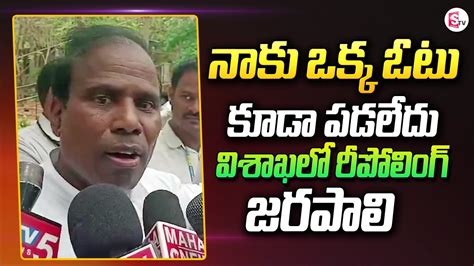 Ka Ka Paul First Reaction On Ap Elections Results