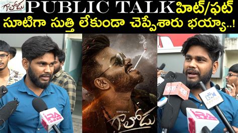 Sudigali Sudheer Gaalodu Review Sudigali Sudheer Gaalodu Public Talk