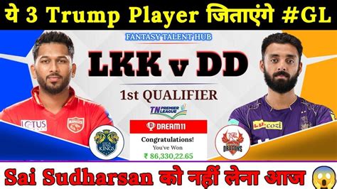 Lyca Kovai Kings Vs Dindigul Dragon Dream11 Prediction LKK Vs DD