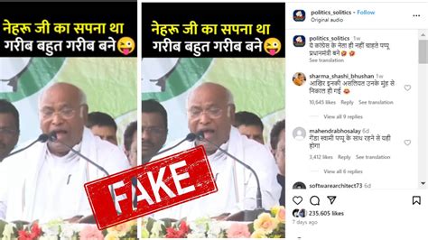 Fact Check Edited Video Of Mallikarjun Kharge Viral On Jawahar Lal