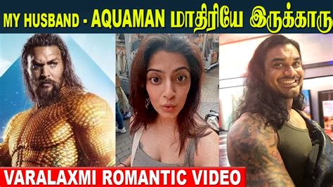 Varalakshmi Sarathkumar Husband Aquaman Nicholai And Varalaxmi